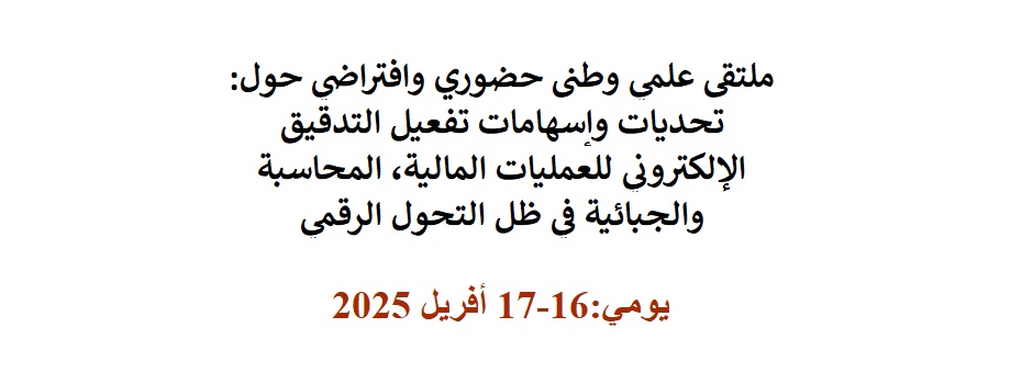 
														
															Methodologie-2025 